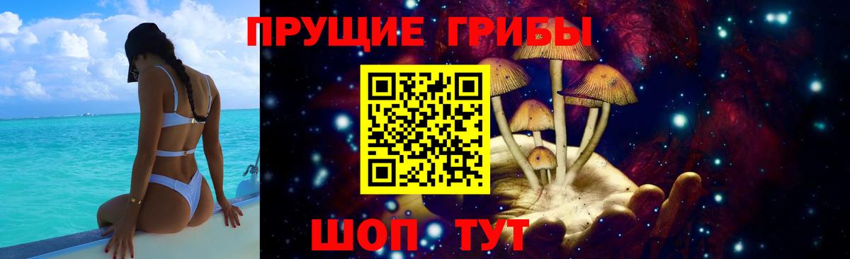 Мефедрон Губкинский