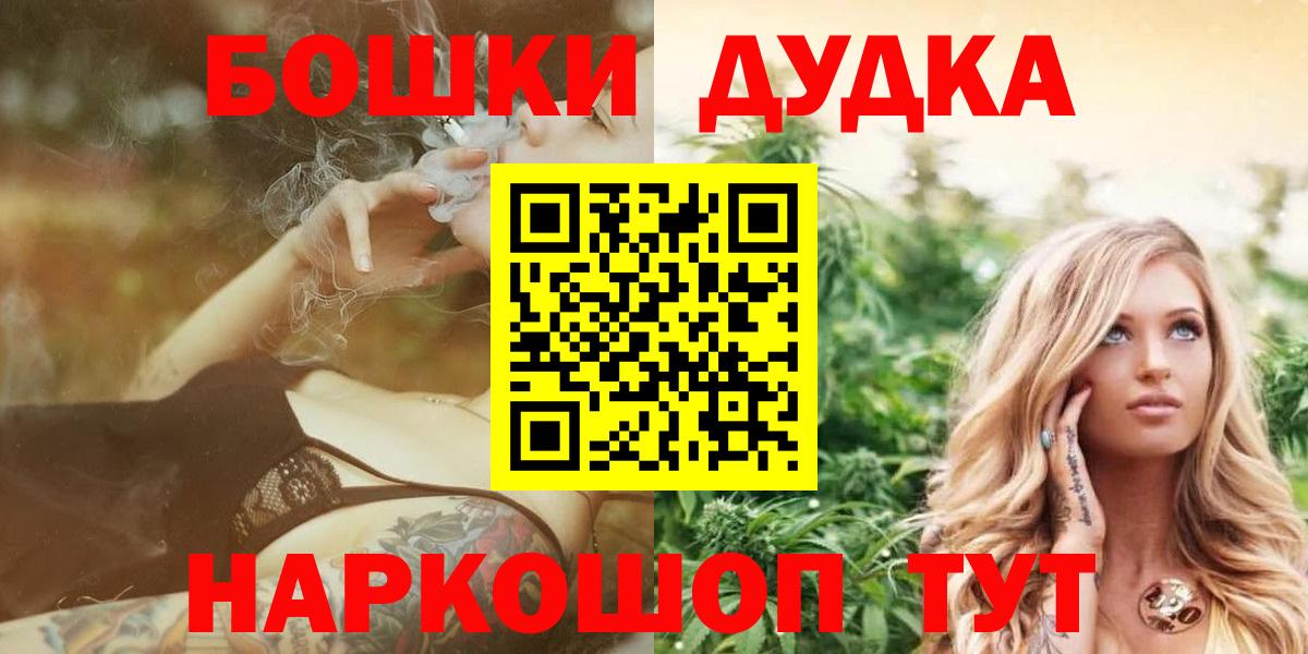 Каннабис сатива  Конопля Bruce Banner  Вход с VPN  Губкинский  Марихуана сатива 
