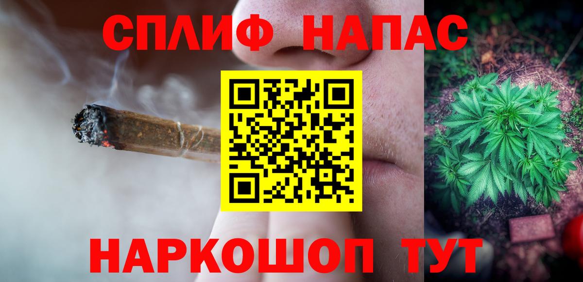 Бошки марихуана конопля Губкинский