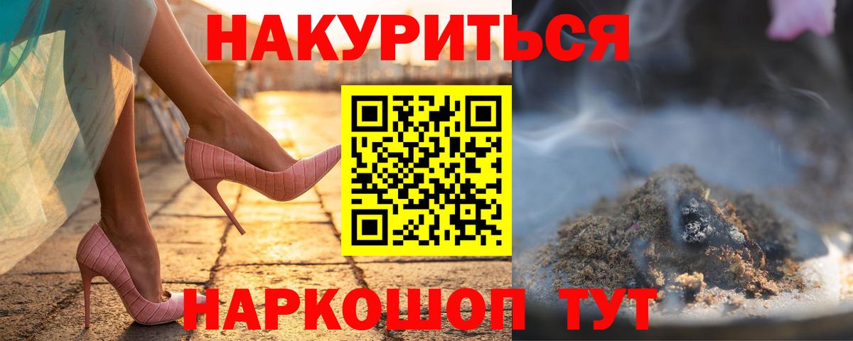 Конопля индика  Шишки марихуана MAZAR  Вход с VPN  Губкинский  Шишки марихуана AK-47  Бошки Шишки AK-47 