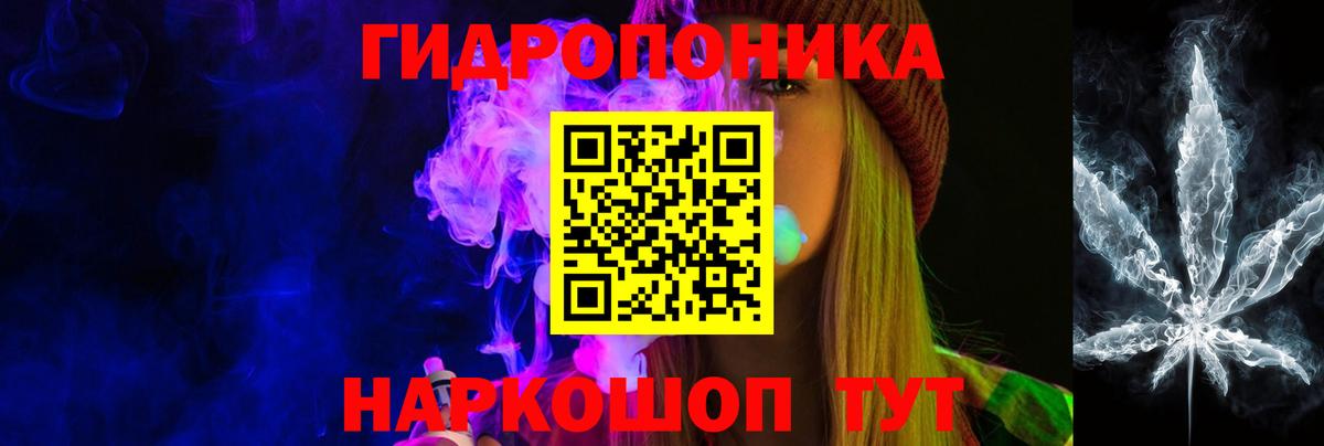 Каннабис Bruce Banner Губкинский